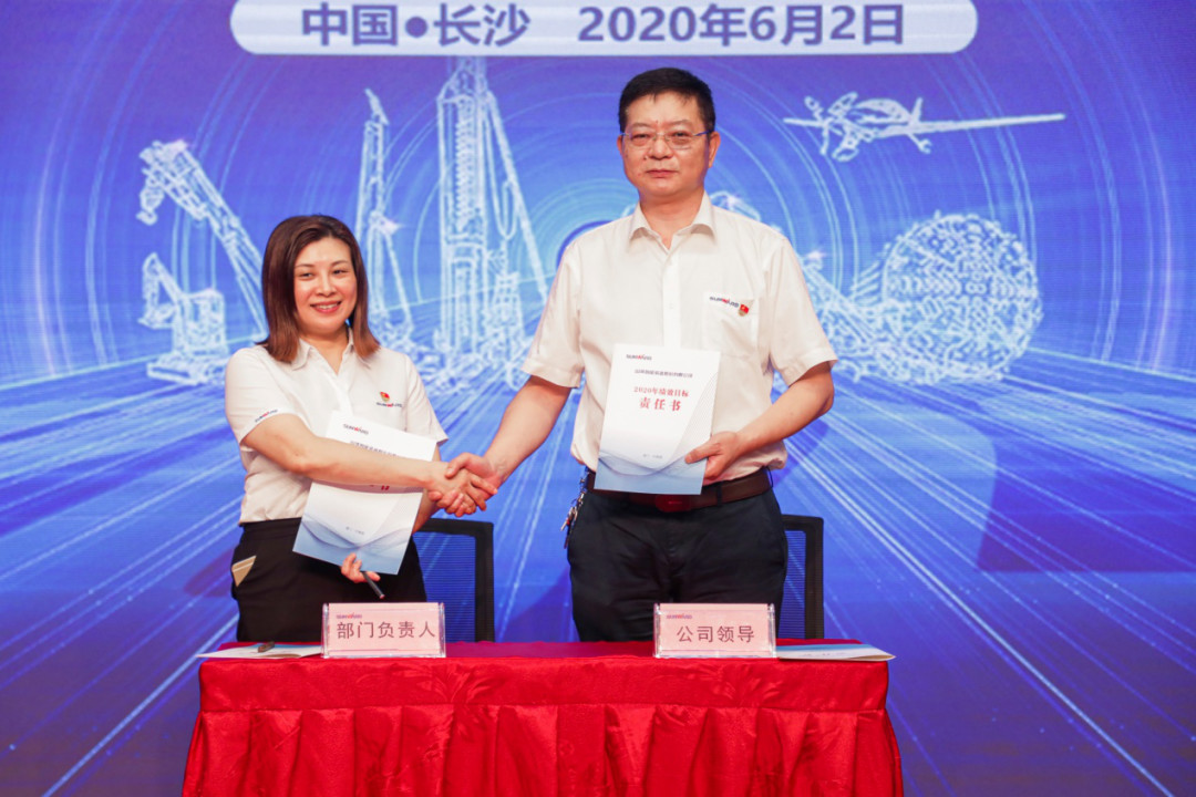 拥抱厘革，，，，，，提质增效——z6com·尊龙(中国)时凯集团智能职能部分、矩阵平台绩效事情启动大会召开