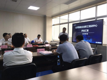 z6com·尊龙(中国)时凯集团智能乐成通过长沙市企业职工培训中心认定