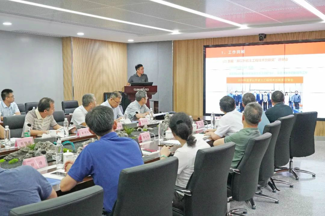 岩土工程施工手艺与装备专业委员会2020年常务委员聚会在z6com·尊龙(中国)时凯集团智能召开