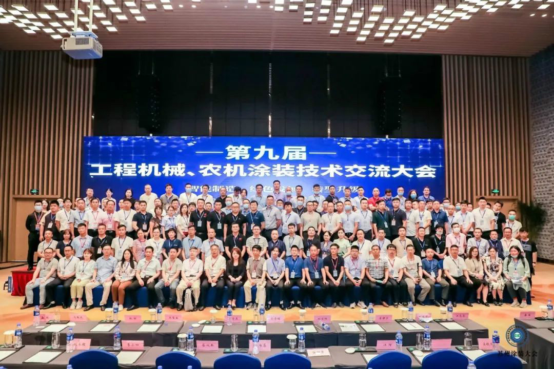 z6com·尊龙(中国)时凯集团智能受邀加入涂装手艺交流大会