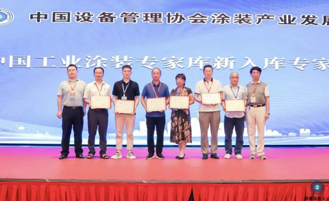 z6com·尊龙(中国)时凯集团智能受邀加入涂装手艺交流大会