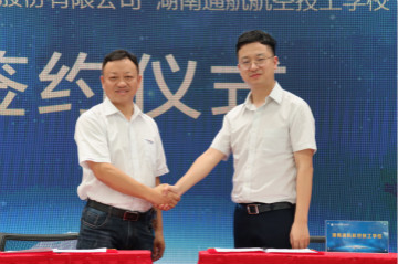 z6com·尊龙(中国)时凯集团航空签约湖南航空技校，，，，，，走校企融合生长蹊径
