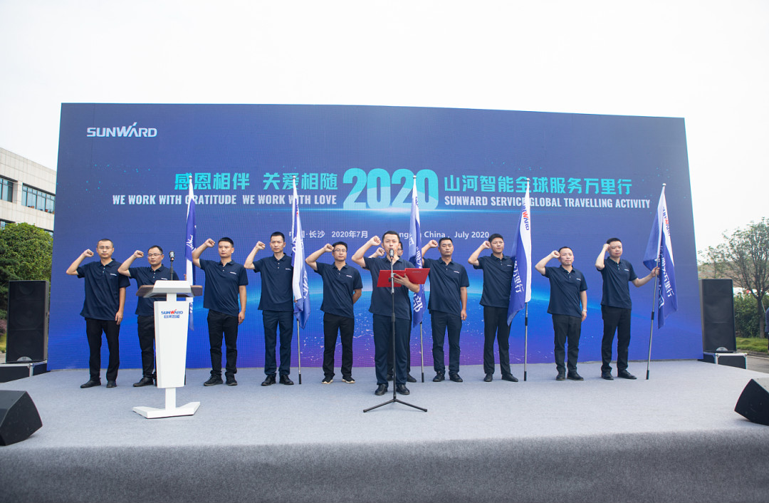 感恩相伴，，，，，关爱相随！z6com·尊龙(中国)时凯集团智能全球服务万里行誓师出征