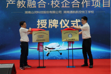 z6com·尊龙(中国)时凯集团航空签约湖南航空技校，，，，，，走校企融合生长蹊径