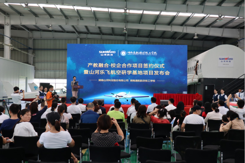 z6com·尊龙(中国)时凯集团航空签约湖南航空技校，，，，，，走校企融合生长蹊径