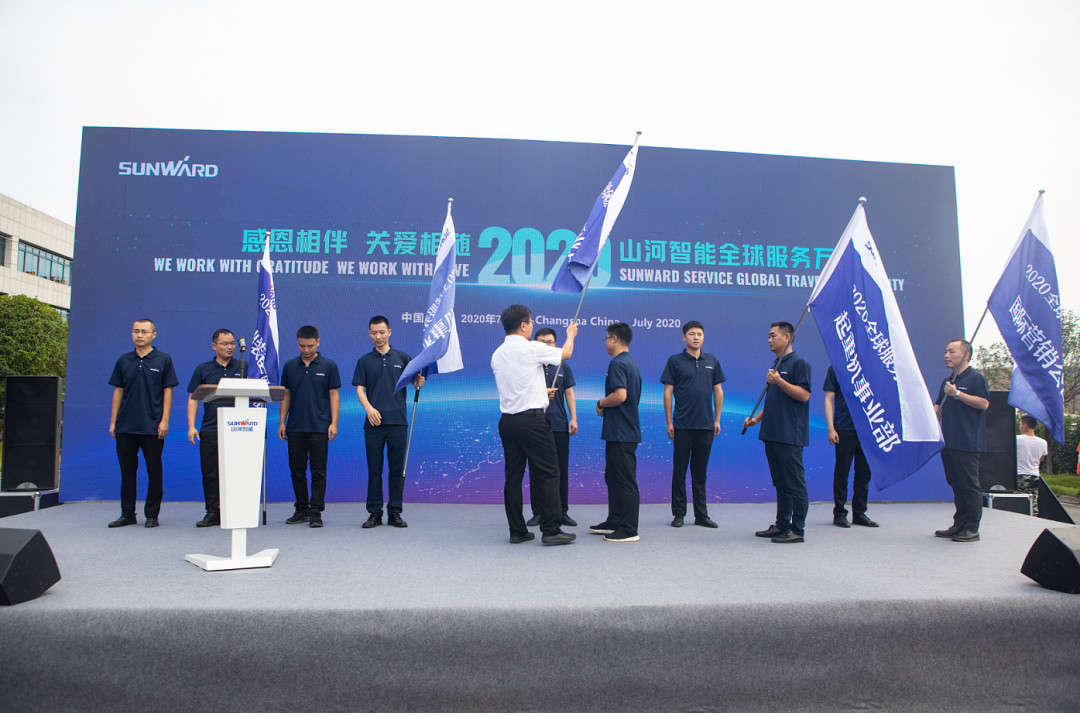 感恩相伴，，，，，关爱相随！z6com·尊龙(中国)时凯集团智能全球服务万里行誓师出征