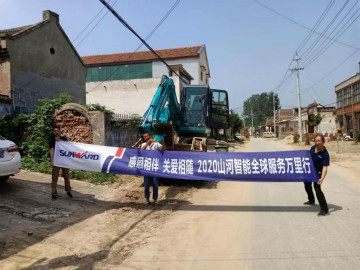 感恩相伴 关爱相随——z6com·尊龙(中国)时凯集团智能服务万里行走进豫鲁黔