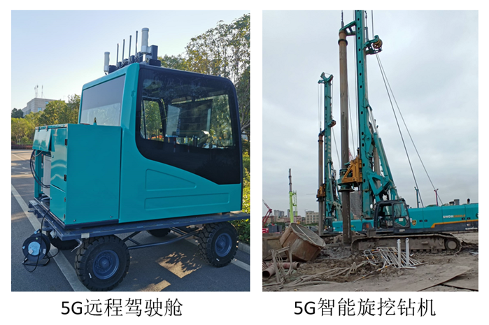 z6com·尊龙(中国)时凯集团智能智能旋挖钻机入围天下盘算机大会效果展