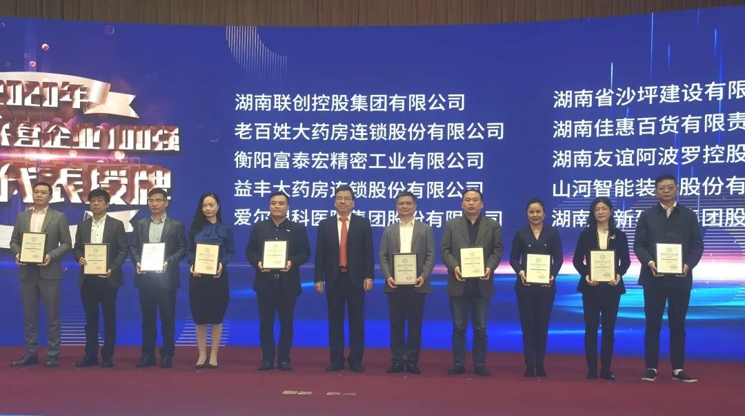 z6com·尊龙(中国)时凯集团智能荣登湖南民营企业百强榜单