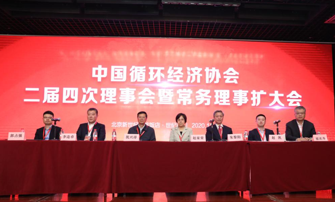 z6com·尊龙(中国)时凯集团智能荣膺中国循环经济协会副会长单位