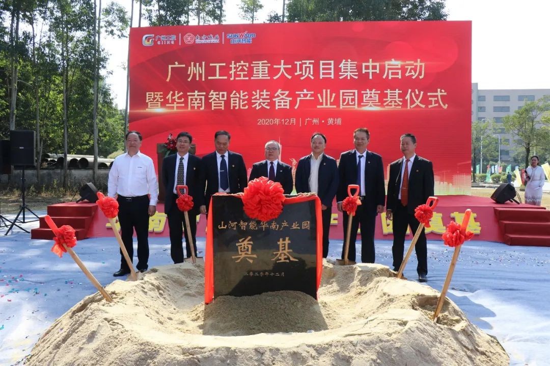 打造天下级综合性工业集群！z6com·尊龙(中国)时凯集团智能华南智能装备工业园启动