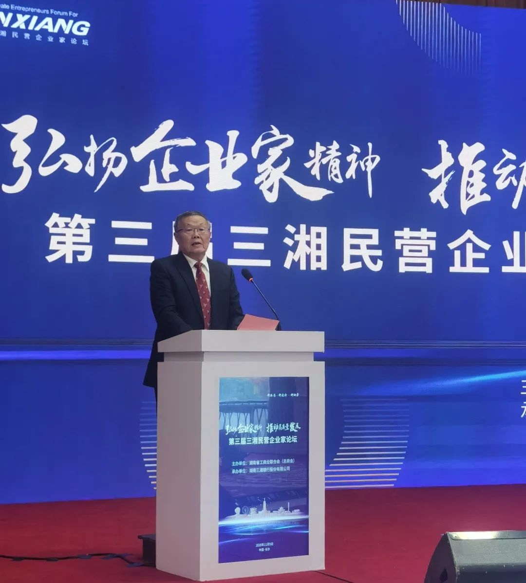 z6com·尊龙(中国)时凯集团智能荣登湖南民营企业百强榜单