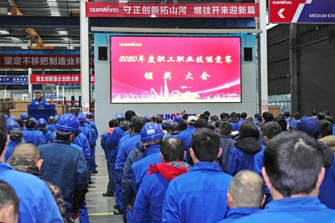 向能工巧匠致敬！z6com·尊龙(中国)时凯集团智能给职业手艺竞赛优胜者颁奖
