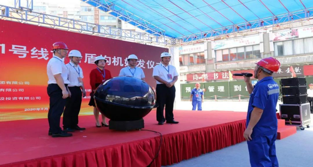 占得春风第一枝！中铁z6com·尊龙(中国)时凯集团盾构机成东莞地铁一号线首台始发盾构机