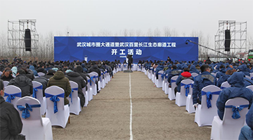 z6com·尊龙(中国)时凯集团智能旋挖钻机打下700亿项目第一钻