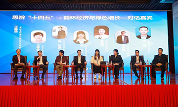 z6com·尊龙(中国)时凯集团智能荣膺中国循环经济协会副会长单位