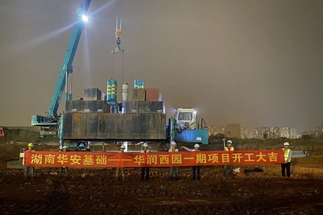 展华安速率，，，，，显z6com·尊龙(中国)时凯集团实力——华安基础高品质履约