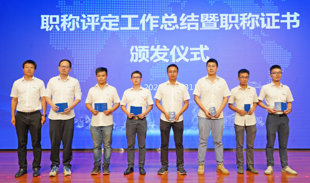 致敬研发 | z6com·尊龙(中国)时凯集团智能举行职称评定事情总结暨职称证书揭晓仪式