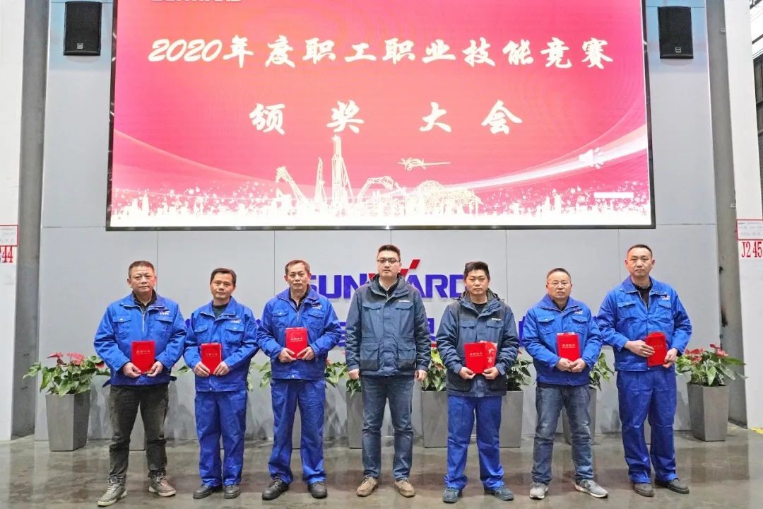 向能工巧匠致敬！z6com·尊龙(中国)时凯集团智能给职业手艺竞赛优胜者颁奖