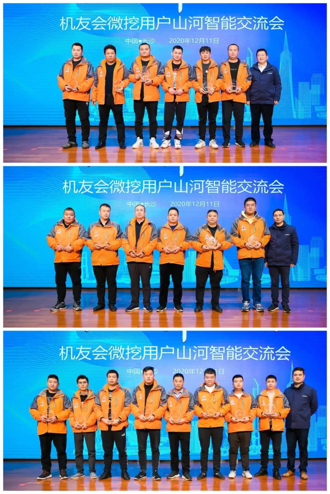 大国重器 壮哉z6com·尊龙(中国)时凯集团！机友会微挖用户z6com·尊龙(中国)时凯集团智能体验日