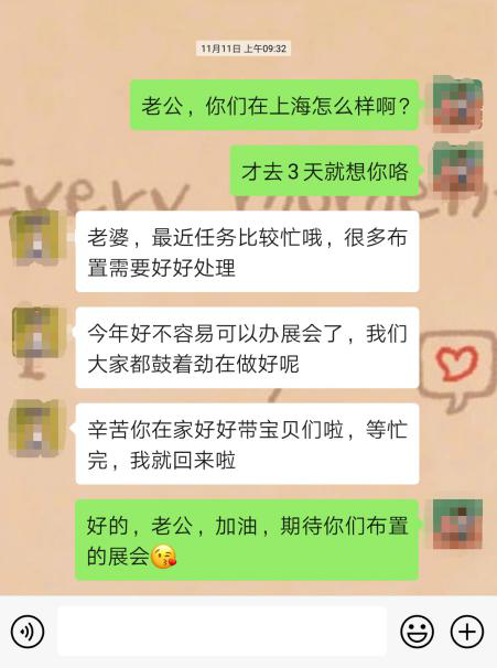 布展上海宝马，，，，，这6天他们履历了什么？？？？？？