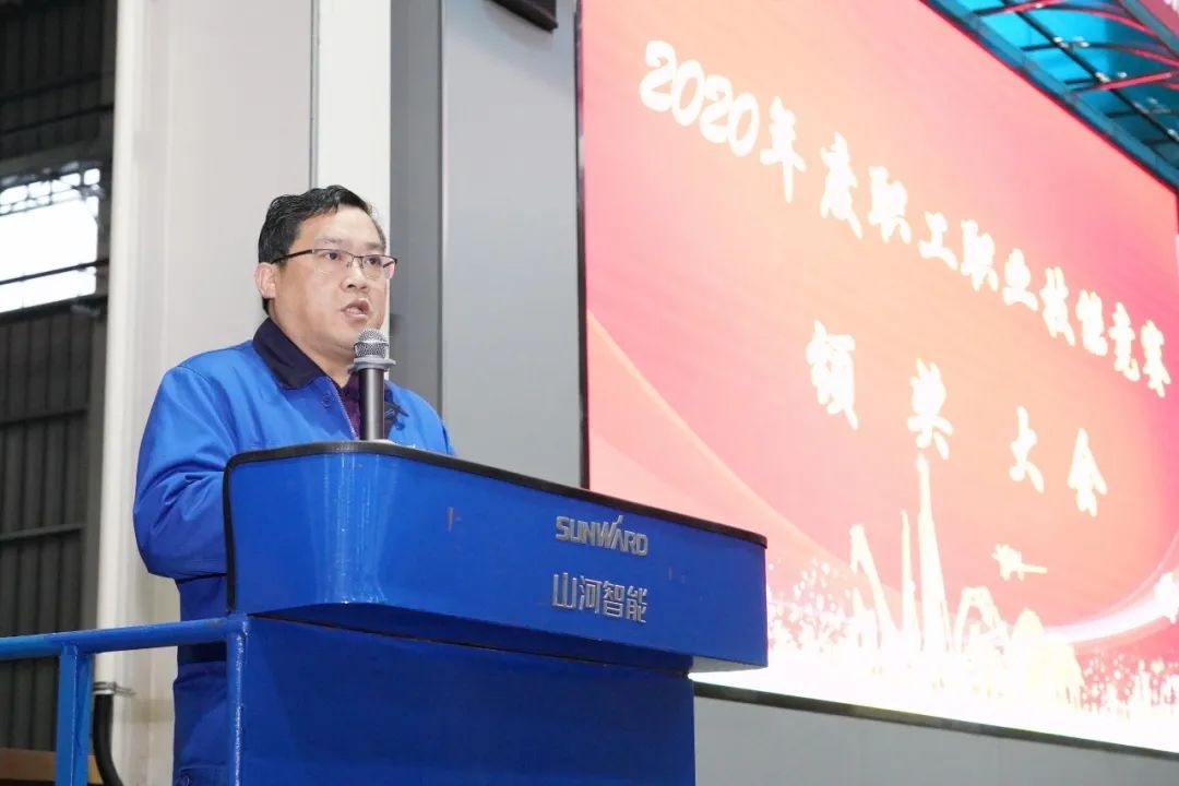 向能工巧匠致敬！z6com·尊龙(中国)时凯集团智能给职业手艺竞赛优胜者颁奖