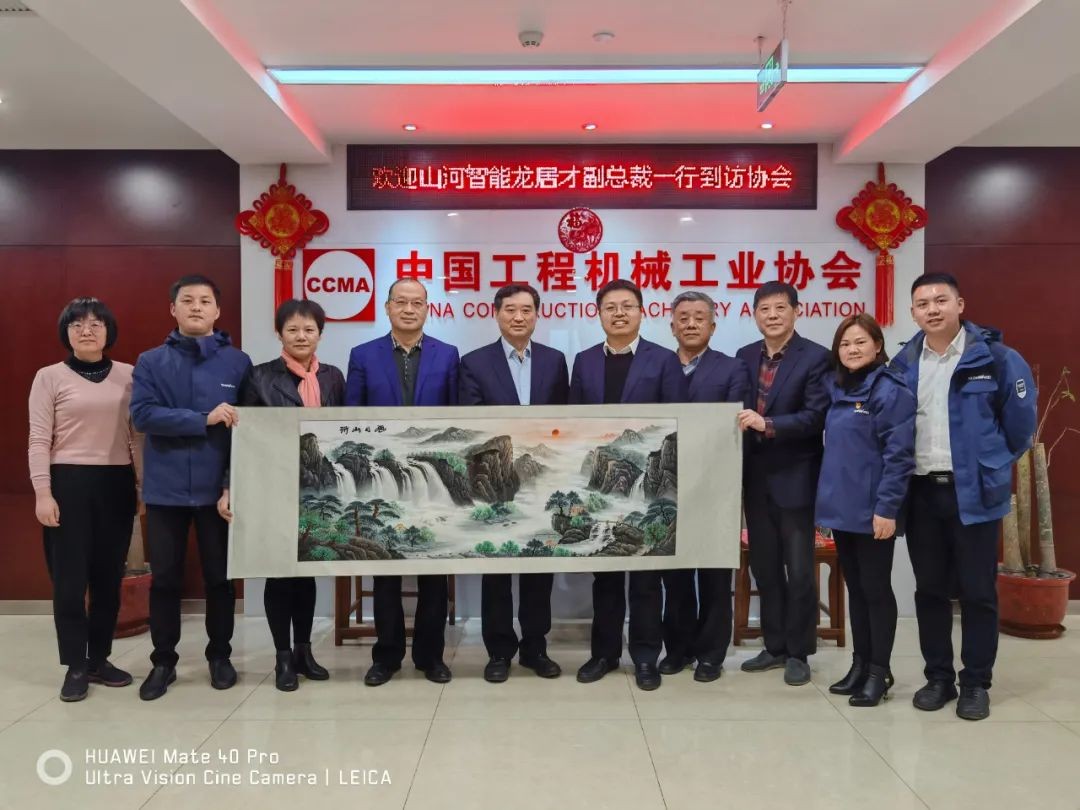 z6com·尊龙(中国)时凯集团智能副总司理龙居才一行到访中国工程机械工业协会