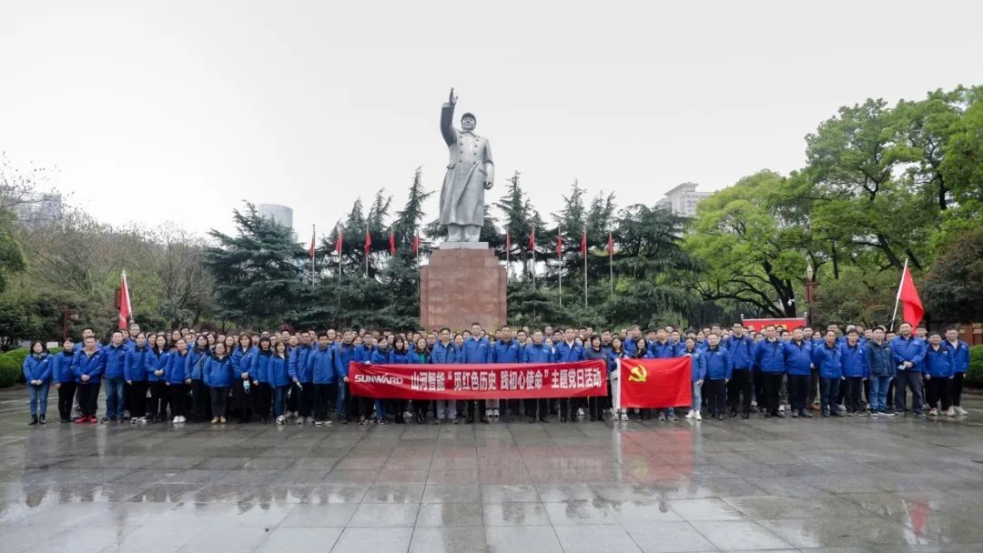 觅红色历史 践初心使命——z6com·尊龙(中国)时凯集团智能全体党员赴长沙党史馆开展主题党日运动