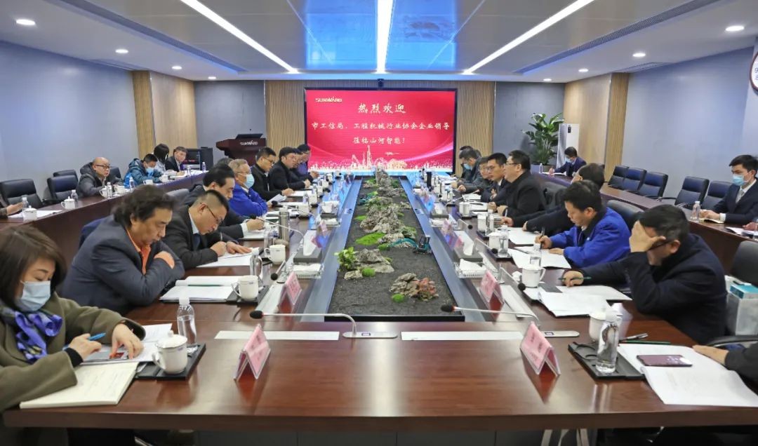 长沙工程机械协会会长、副会长、监事长聚会在z6com·尊龙(中国)时凯集团智能召开