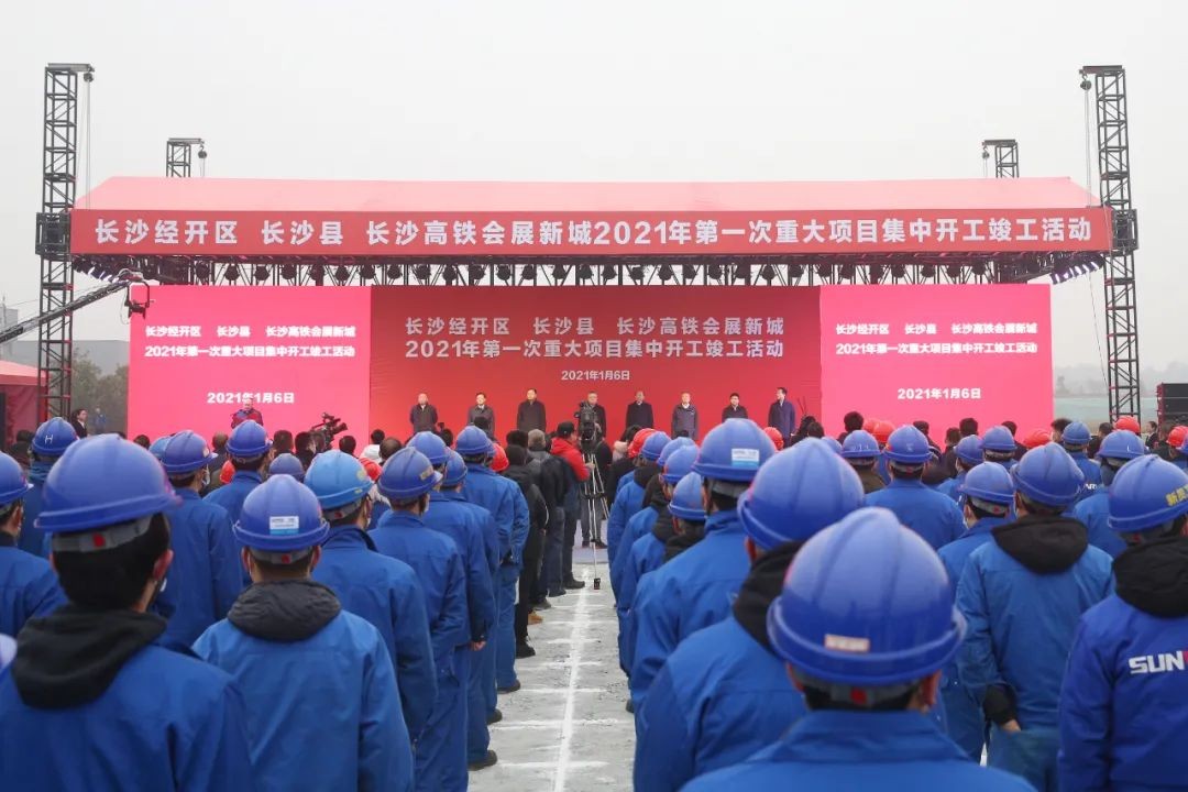 抢滩机械制造业新高地，，，，，，，z6com·尊龙(中国)时凯集团智能工业城三期项目开工