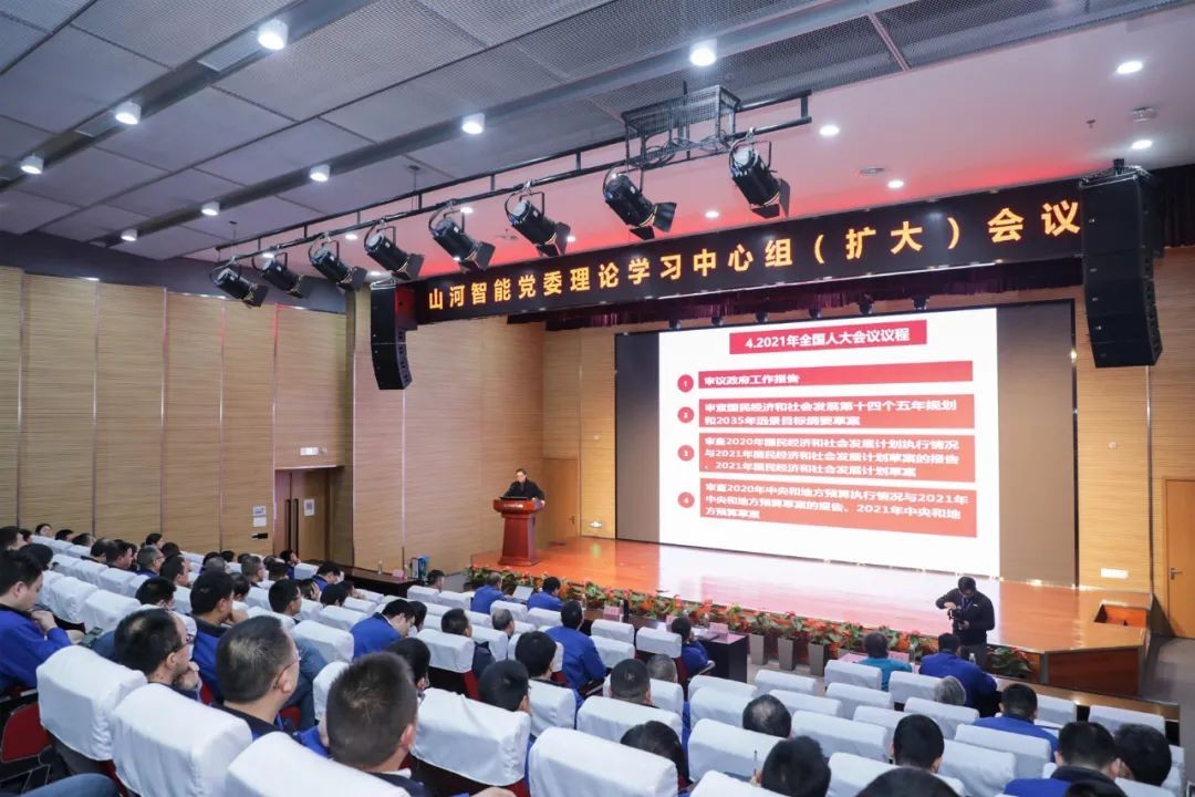 z6com·尊龙(中国)时凯集团智能中高层干部晚间集中“充电”