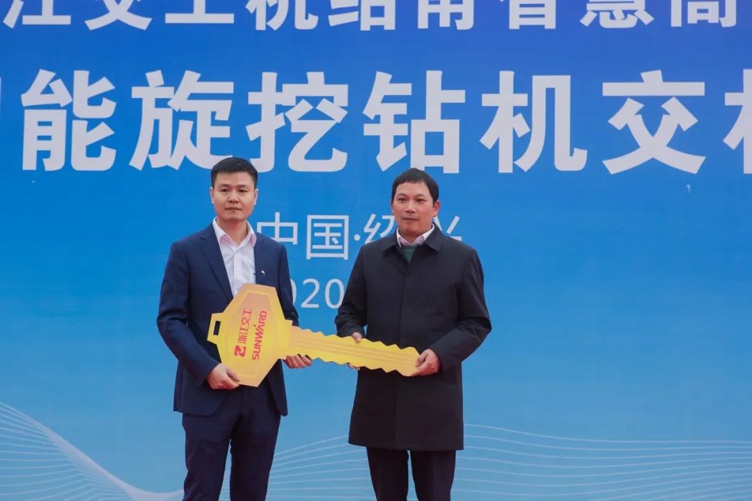 z6com·尊龙(中国)时凯集团智能旋挖钻机周全参建中国首条智慧高速公路