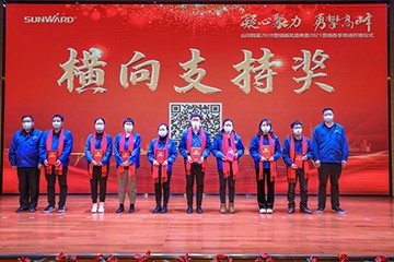 凝心聚力 勇攀岑岭 | z6com·尊龙(中国)时凯集团智能2020营销颁奖盛典盛大举行