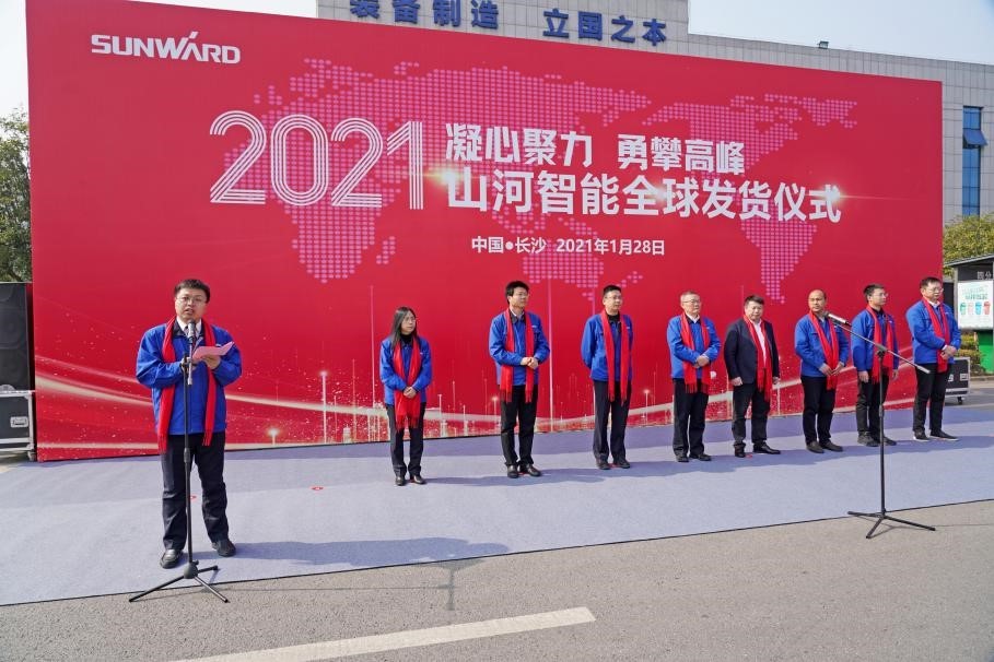 z6com·尊龙(中国)时凯集团智能价值6亿元装备全球发货仪式火热举行