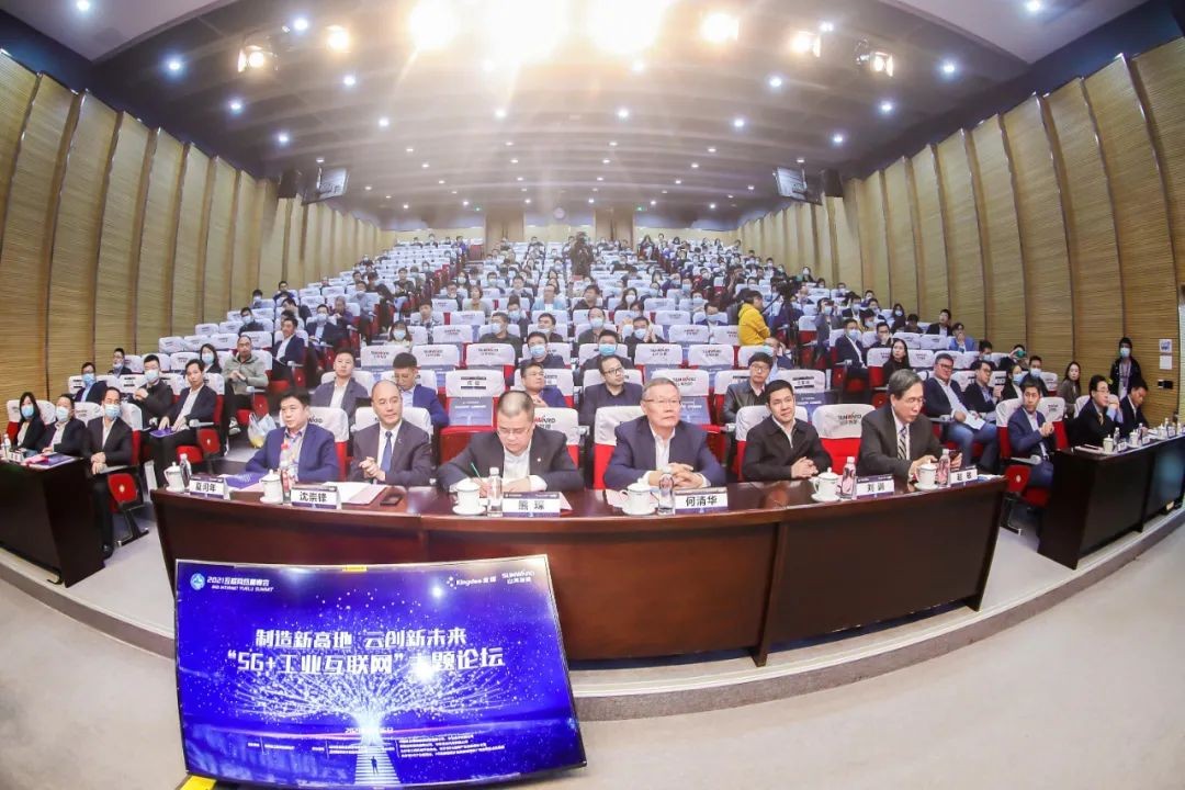 信息手艺与制造业怎样深度融合生长？？？？？？行业大咖云集z6com·尊龙(中国)时凯集团现场论道