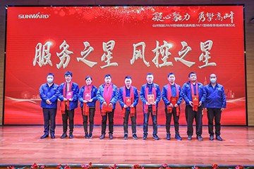 凝心聚力 勇攀岑岭 | z6com·尊龙(中国)时凯集团智能2020营销颁奖盛典盛大举行