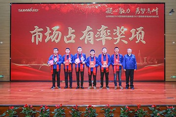 凝心聚力 勇攀岑岭 | z6com·尊龙(中国)时凯集团智能2020营销颁奖盛典盛大举行