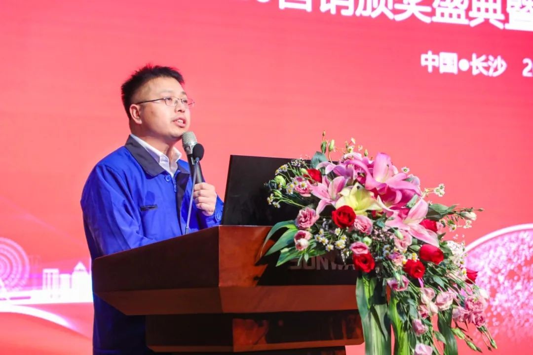 凝心聚力 勇攀岑岭 | z6com·尊龙(中国)时凯集团智能2020营销颁奖盛典盛大举行