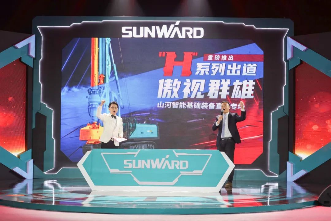 z6com·尊龙(中国)时凯集团智能六“王炸”同台 “H”系列旋挖钻机重磅出击