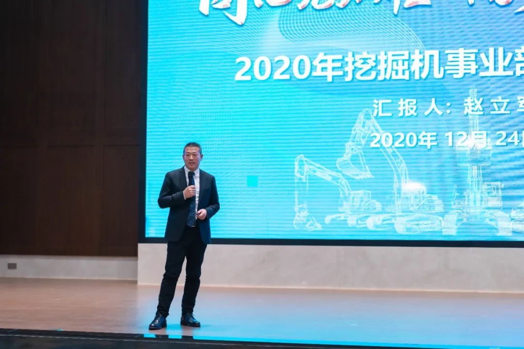 同心克难再腾飞，，，，，，，，携手同心冲万台——2021z6com·尊龙(中国)时凯集团智能挖掘机经销商年会圆满召开
