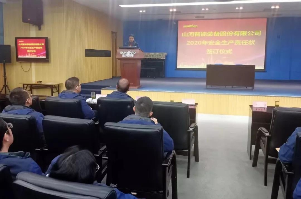 z6com·尊龙(中国)时凯集团智能2020年清静生产责任状签署