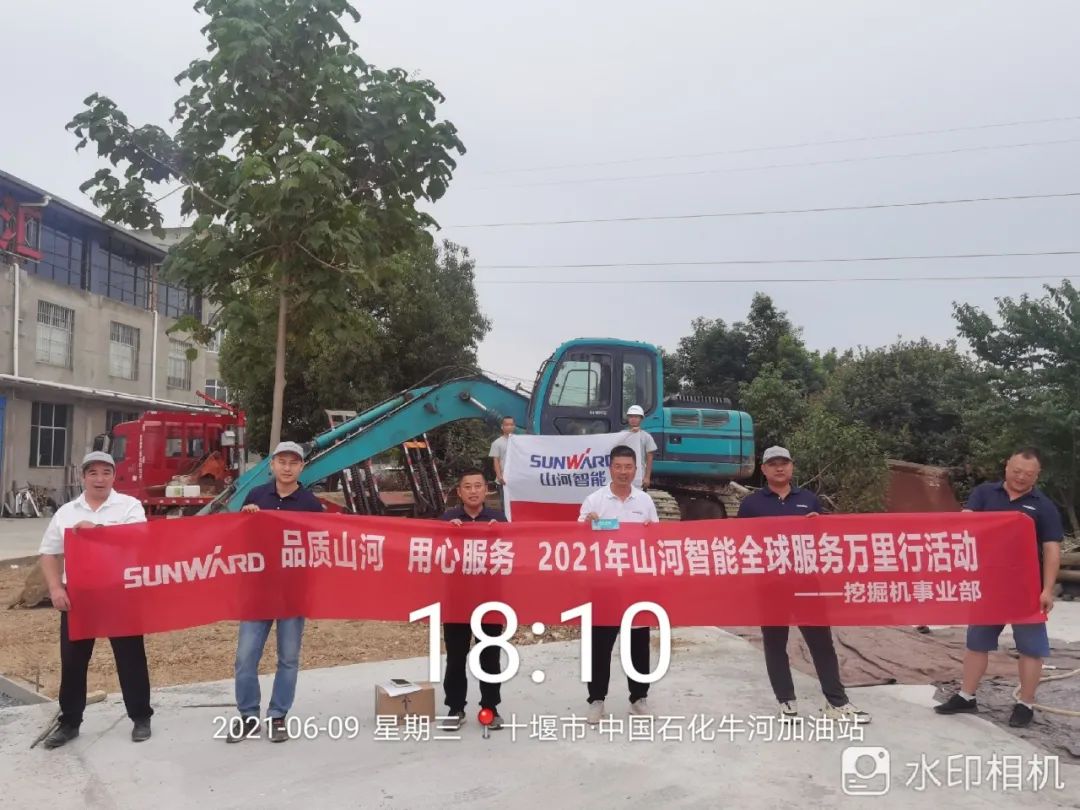 品质z6com·尊龙(中国)时凯集团，，，，，专心折务——2021年z6com·尊龙(中国)时凯集团智能全球服务万里行湖北站启动