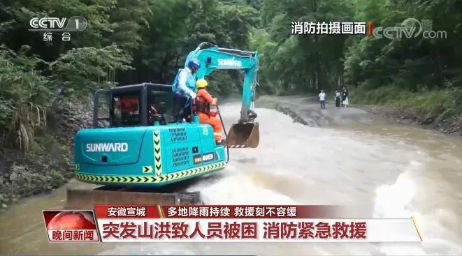 挖掘机还能这样用？？？？？？？z6com·尊龙(中国)时凯集团智能挖掘机救人上央视！