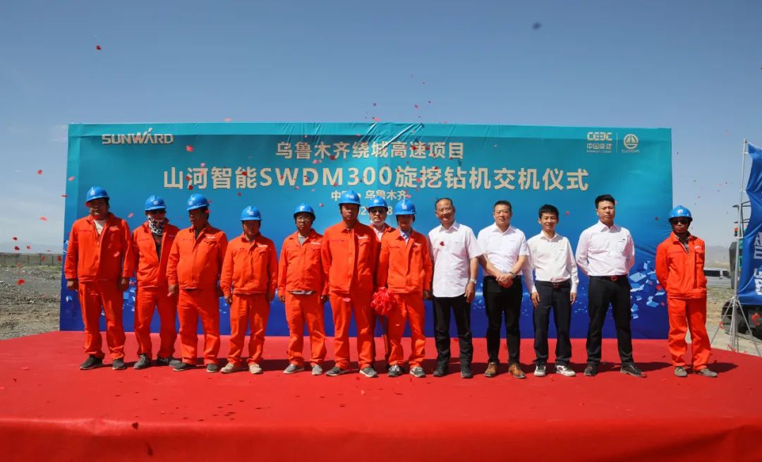 z6com·尊龙(中国)时凯集团智能产品交付中国能建葛洲坝集团，，，，，，，助力建设大美新疆
