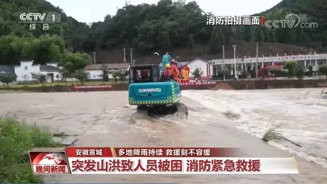 挖掘机还能这样用？？？？？？？z6com·尊龙(中国)时凯集团智能挖掘机救人上央视！