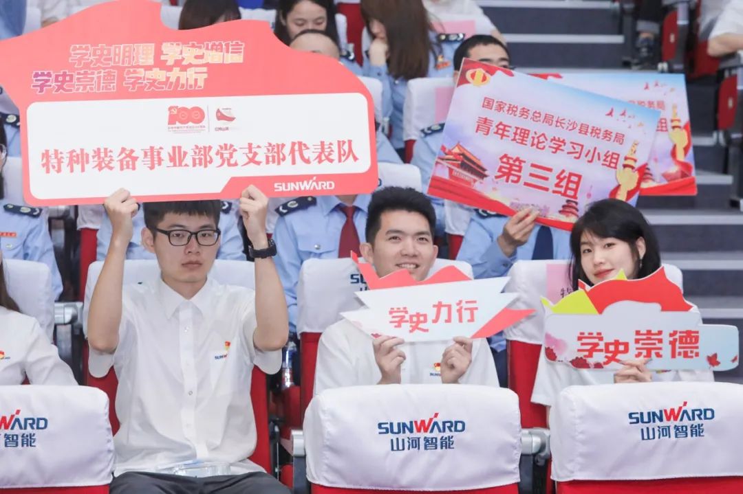以赛促学，，，，，以学促行 | 税企携手举行“一站究竟”党史知识竞赛