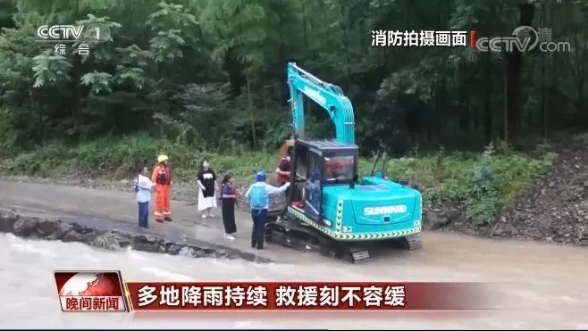 挖掘机还能这样用？？？？？？？z6com·尊龙(中国)时凯集团智能挖掘机救人上央视！