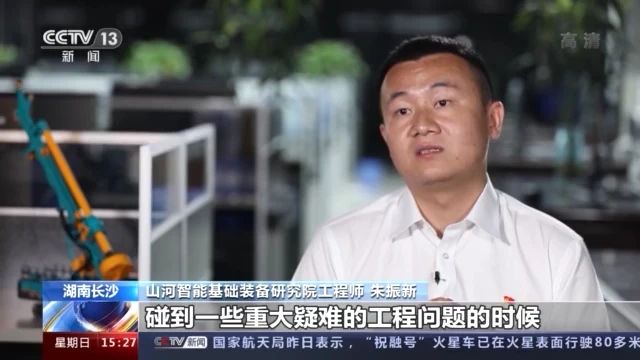 不负韶华不负国，，，，，，央视专题报道z6com·尊龙(中国)时凯集团智能青年科技事情者装备报国
