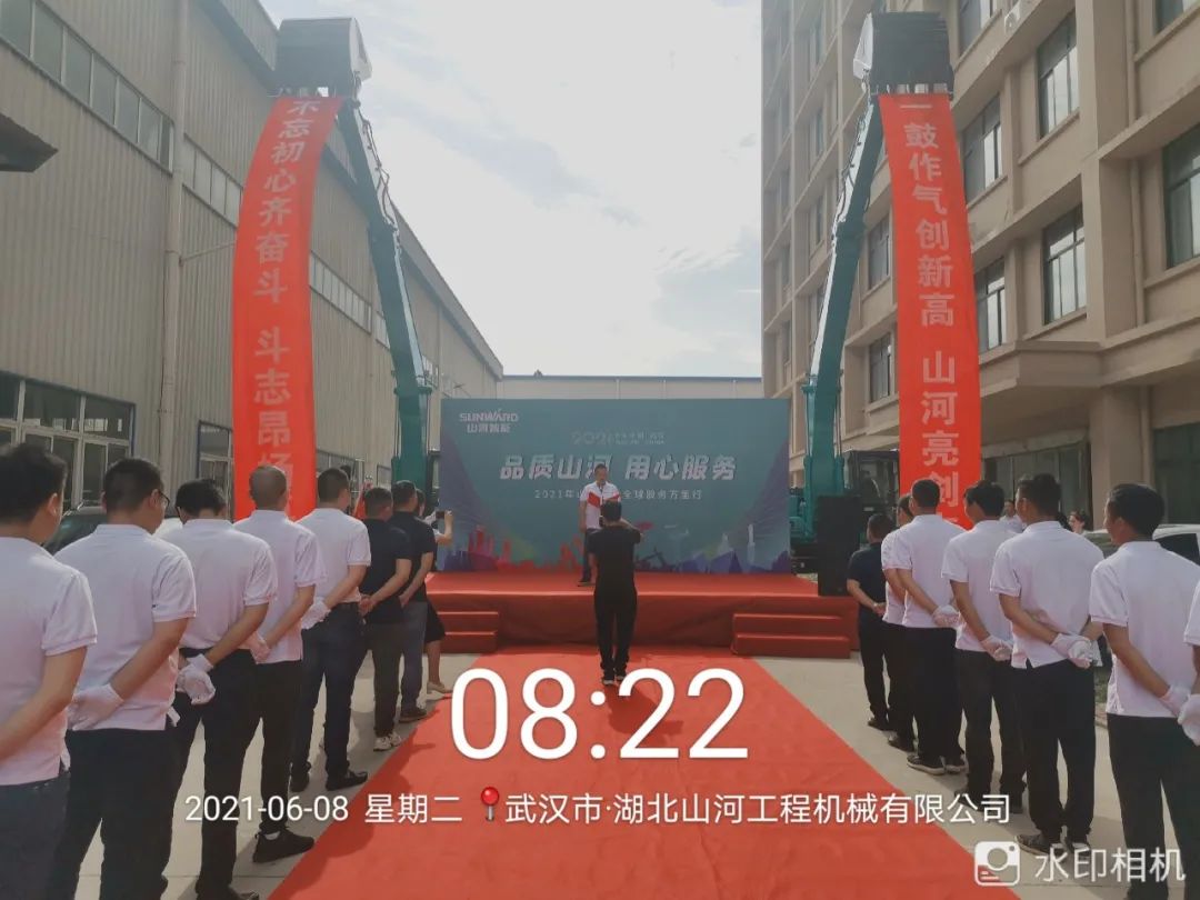 品质z6com·尊龙(中国)时凯集团，，，，，专心折务——2021年z6com·尊龙(中国)时凯集团智能全球服务万里行湖北站启动