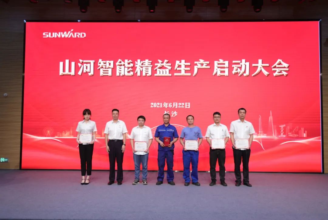 打造制造焦点竞争力，，，，，助力公司再腾飞——z6com·尊龙(中国)时凯集团智能精益生产启动大会胜利召开